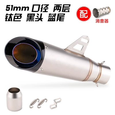 Motorcycle exhaust pipe modification NINJA 400 650 R3 spring breeze 250SR tail exhaust pipe Bevel 2 layers (Exhaust pipe) - two-layer-titanium-black-head-blue-tail