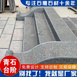 石雕;喷泉水景;石材加工