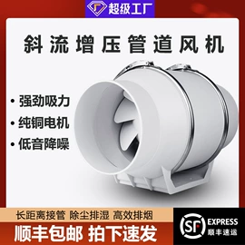 排气、换气扇;通风机;家具五金