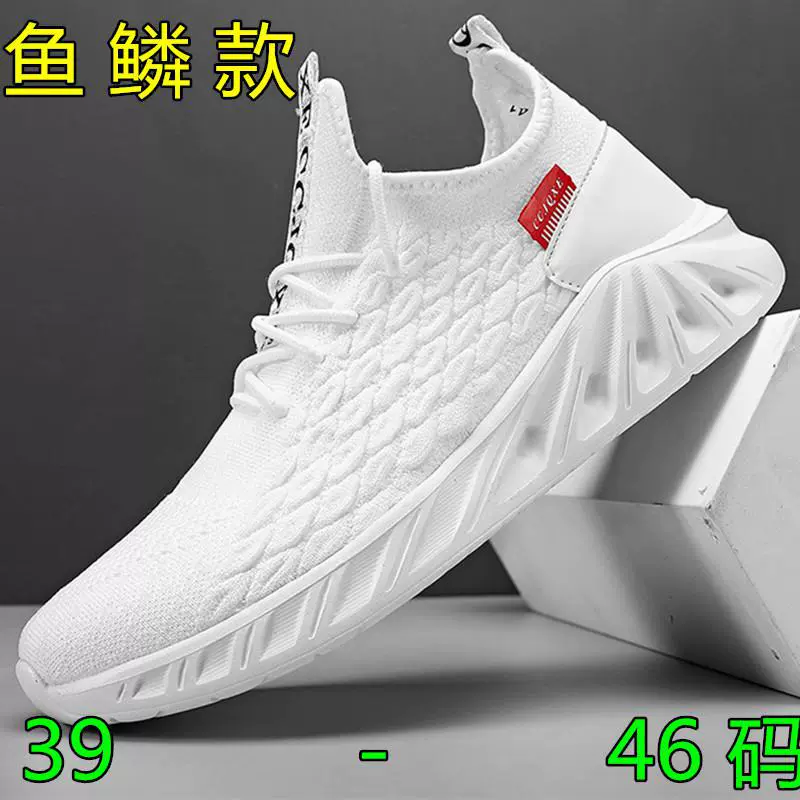 Летний трансграничный большой размер летающей рыбы