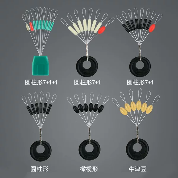 Space Beans Premium Silicone Ultra-Tight Cylindrical Olive-Shaped Set 7+2 Grass Green High-Grade New Model Fishing Accessories