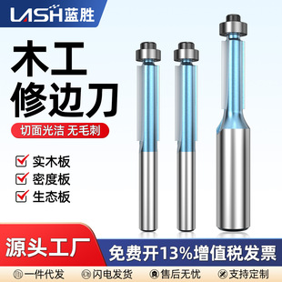 Woodworking with bearing trimming knife trimming machine Gong machine double blade lengthened straight knife alloy cutter head engraving machine accessories