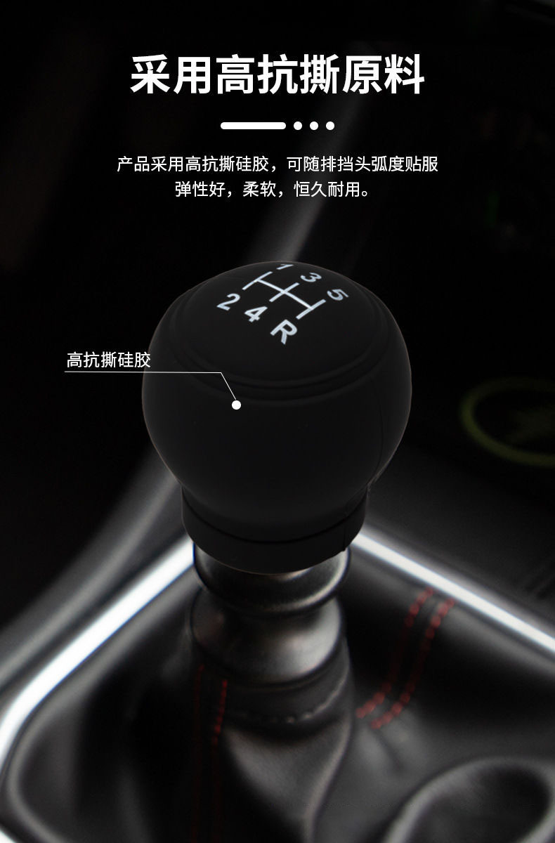 Universal Silicone Gear Cover for Cars, Manual Gear Cover, Round Anti-Slip Gear Knob Cover, Manual Gear Shift Protection Cover