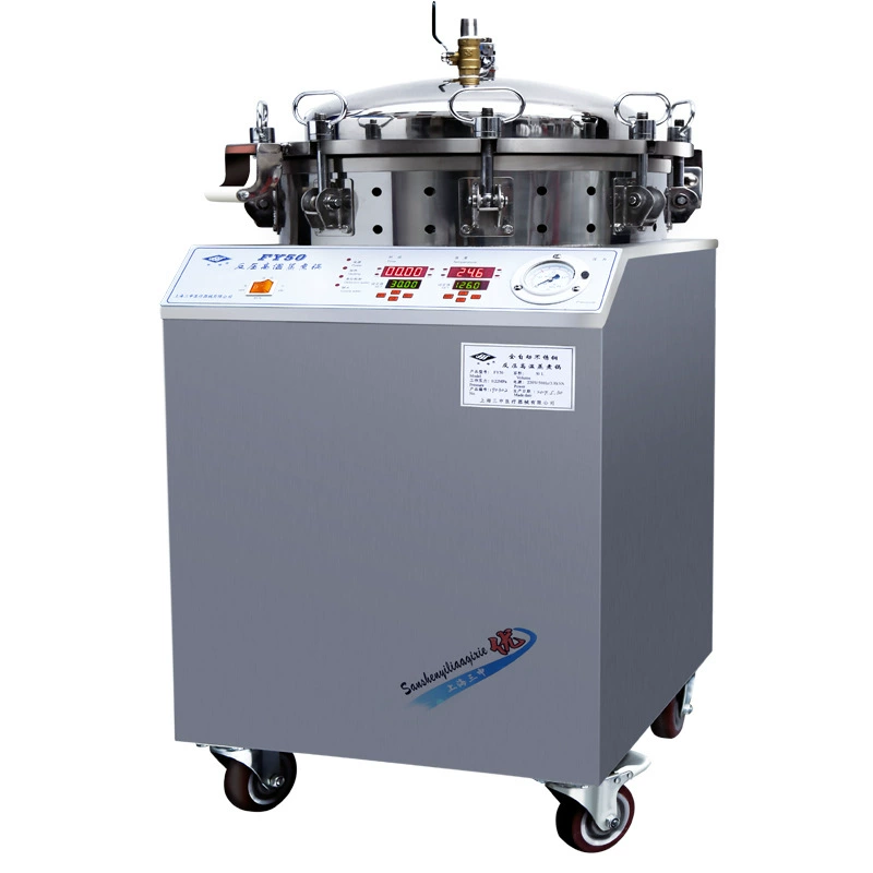 YML/100L имеет функцию стерилизации, обратного давления, распыления и варки FY50 обратное давление высокотемпературный пар