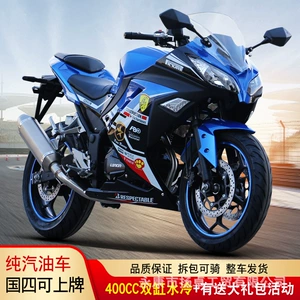 Motosiklet Böyük İdman Avtomobili, EFI V6 Ninja Yetkin İki Təkərli Motosiklet