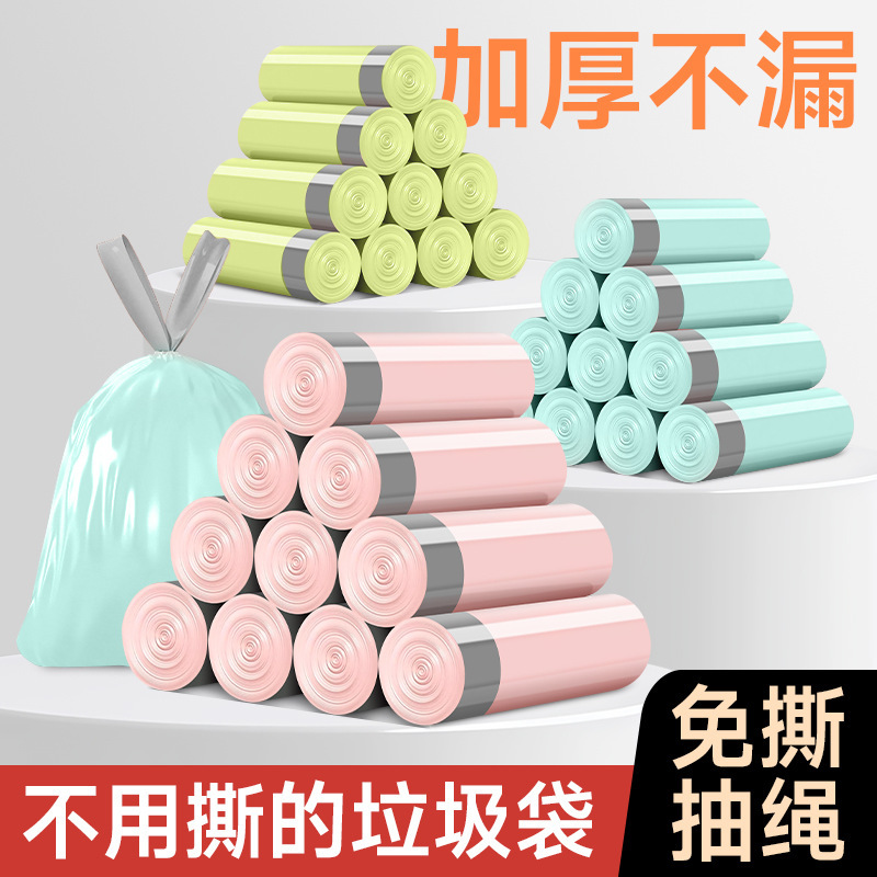 Drawstring Garbage Bag Household Portable Thickened Tear-free Kitchen Bathroom Black Plastic Garbage Bag Large Size Drawstring Garbage Bag Household Portable Thickened Tear-free Kitchen Bathroom Black Plastic Garbage Bag Large Size