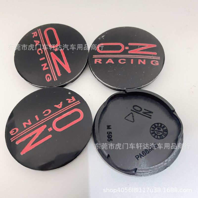 검정색 문자와 빨간색 문자 62mm