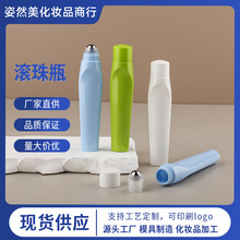 �¿�15ml�L��ƿ������˪ƿ���Һ�L��ƿ�۲����A���鰴Ħƿ���l