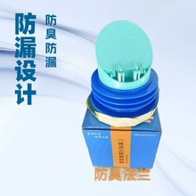 加厚橡胶法兰马桶蓝色泥胶防臭器马桶坐便器底座配件粘性好法兰圈