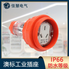 �ı�56CSC310��Դ���� �Ĺ��ˮ����������15A20AIP66��ĸ����