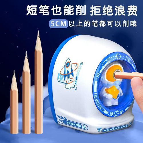 Primary school students hand-cranked pencil sharpener children's cute cartoon pencil sharpener automatic lead-feeding pencil sharpener wholesale