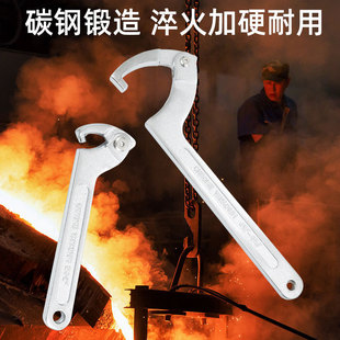 Zixing Hardware Multifunctional Adjustable Hook Type Motorcycle Shock Absorber Wrench Water Meter Round Nut Wrench Crescent Wrench