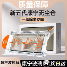 适用oppok12s钢化膜k12plus手机膜k12x防窥膜全屏抗蓝光k12保护膜