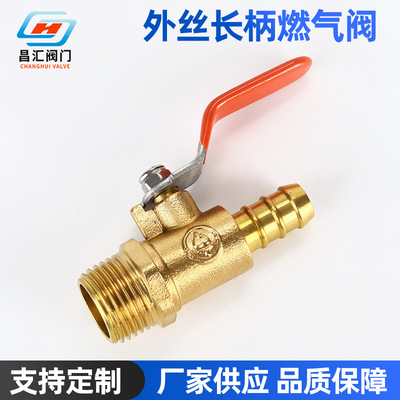 Yuhuan Changhui Клапан Газовый Газовый Клапан Медный Шаровой Клапан Газовое Сопло Природный Газ Газовая Труба Бензобак Сжиженный Газ