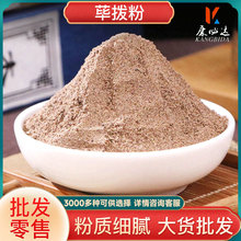 荜拨粉香料新货批发产地货源量大价优 散货现货代发 香料调料荜拨