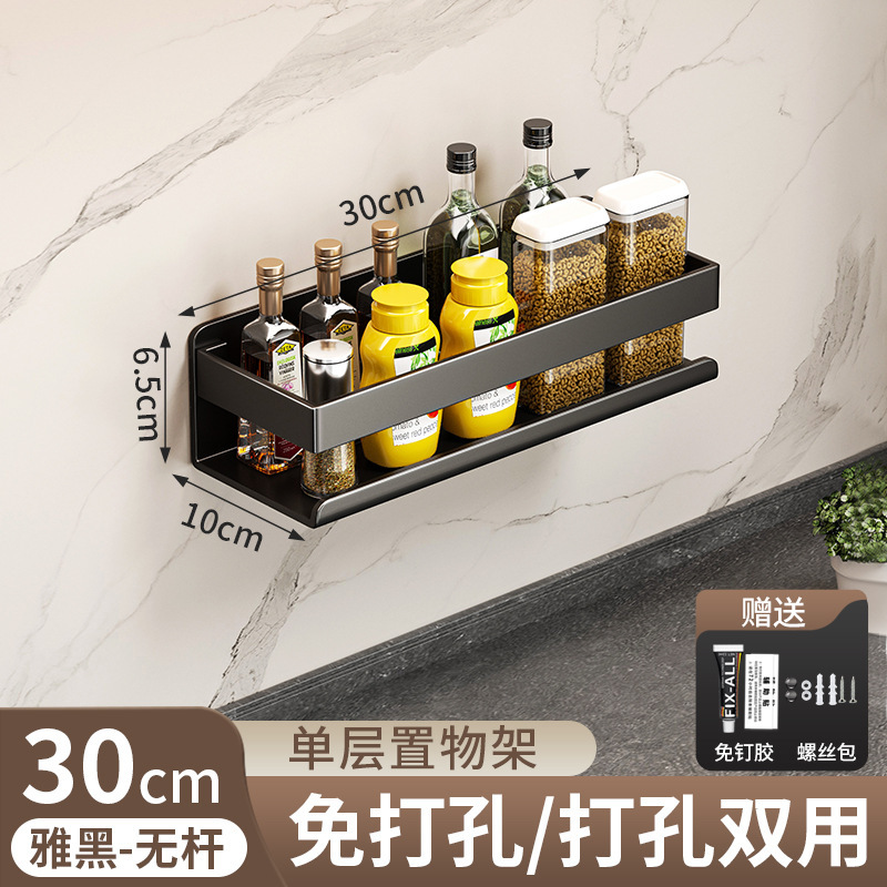 [패션 블랙] 30cm 레귤러 스타일