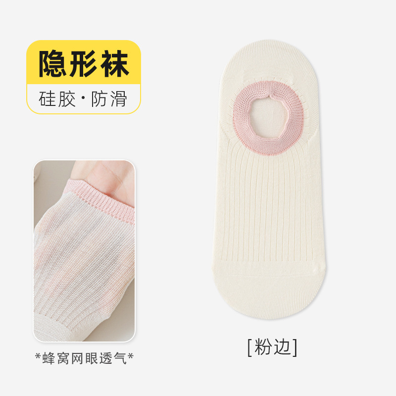 女性用夏用薄手ショートソックス ドーパミンカラー インビジブル 毛玉防止 綿ソックス 日本風配色 キャンディーカラー ノーショーツソックス|undefined