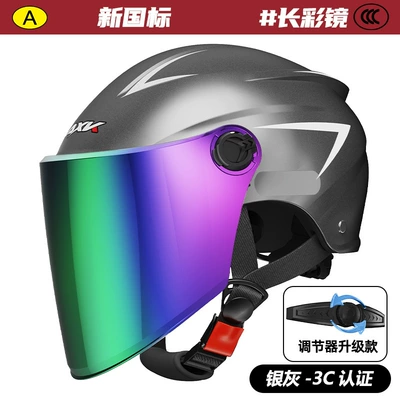 Motosiklet kaskı (dəbilqə) men, sun protection, summer riding, electric - 666-silver-gray-colored-mirror-model-3c-certified