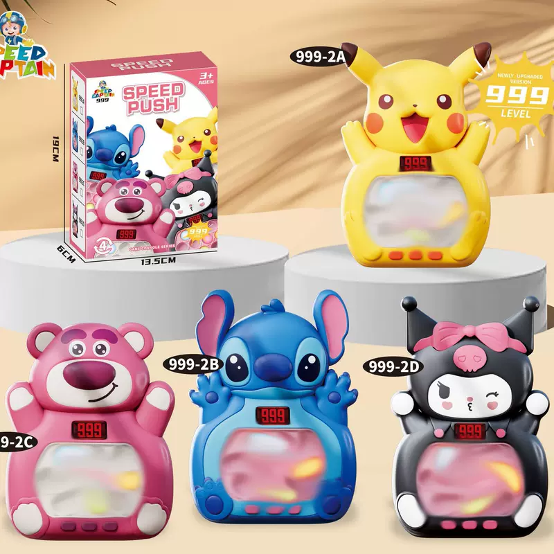 Game console, toy anti-stress "Gopher", wholesale