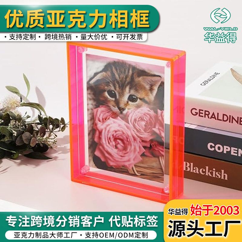 Acrylic Floating Photo Frame Fluorescent Acrylic Photo Collection Display Frame Wall Hanging Decoration Commemorative Photo Display Stand Acrylic Floating Photo Frame Fluorescent Acrylic Photo Collection Display Frame Wall Hanging Decoration Commemorative Photo Display Stand
