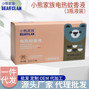 �S�rֱ�NС�ܼ���늟�����Һ�o����ü��������3ƿҺ���l���b