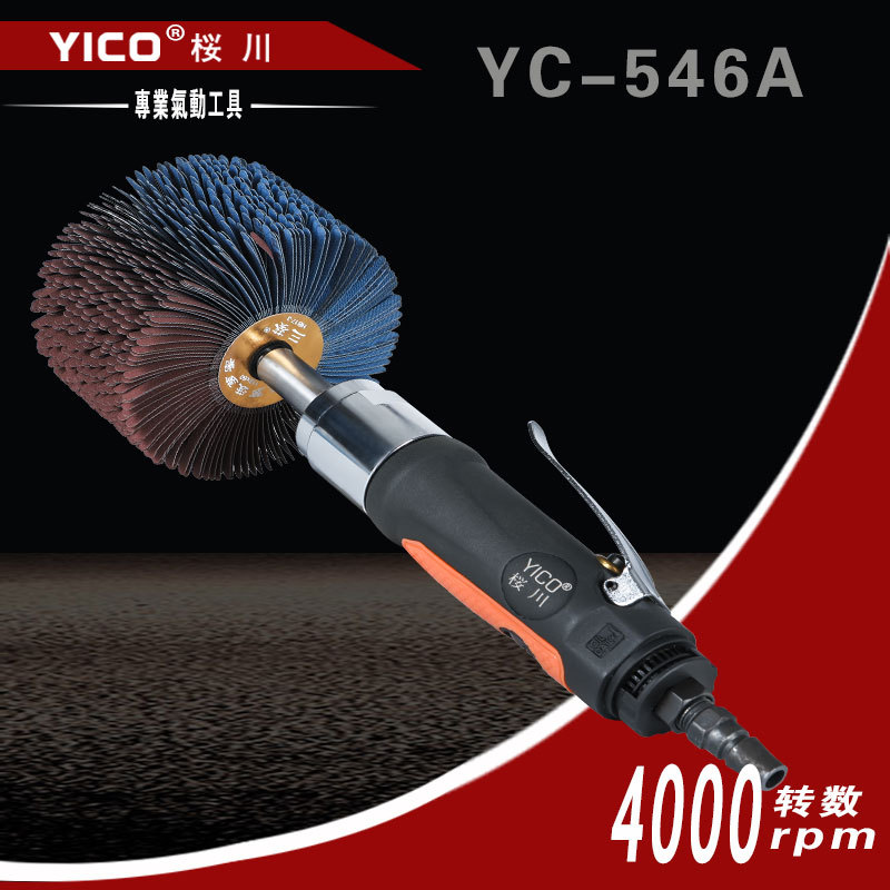 YICO桜川工业级台湾原装气动打磨机 菠萝蜜专用机直砂机 木工雕花