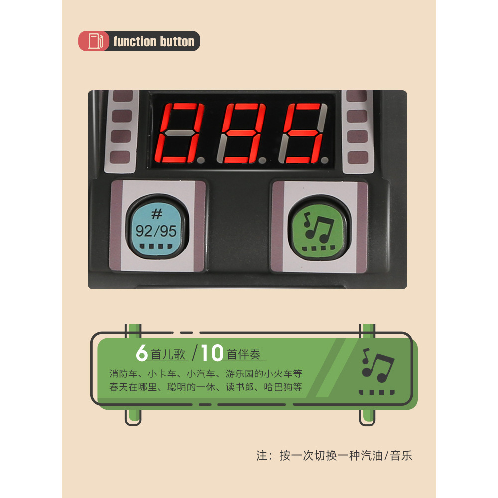 Children talking gas station toy simulation model lighting language music boy puzzle play house 3-6 years old