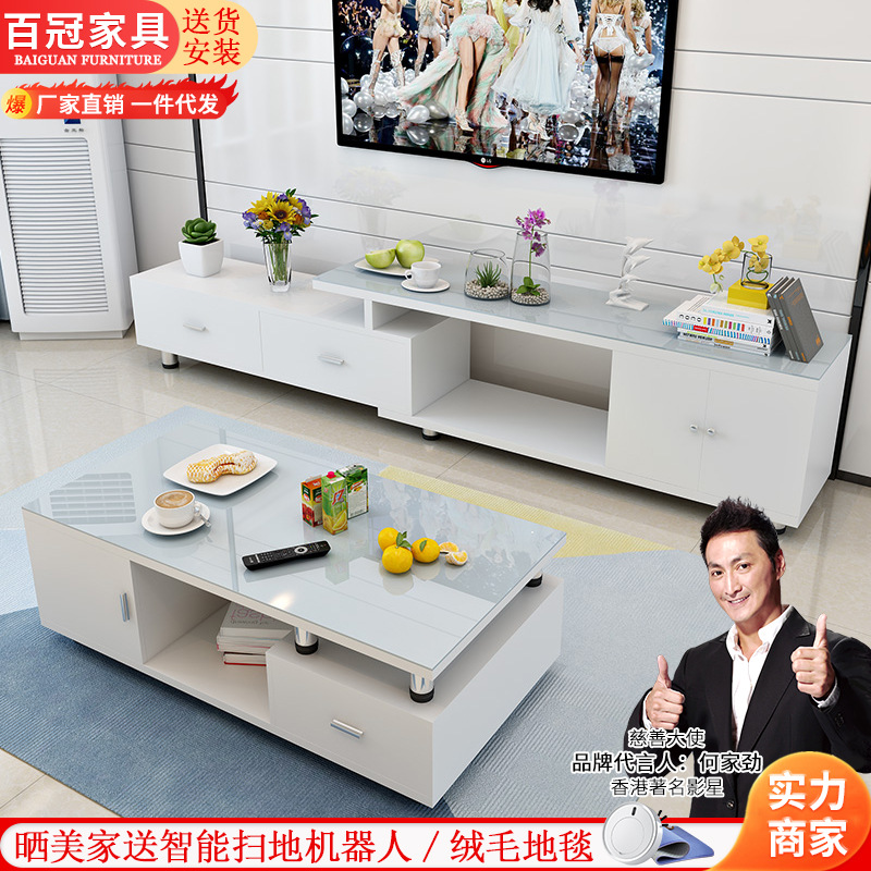 厂家钢化玻璃伸缩电视柜茶几组合简约现代北欧小户型客厅电视机柜|ms