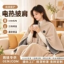 保暖办公发热新款盖毯
