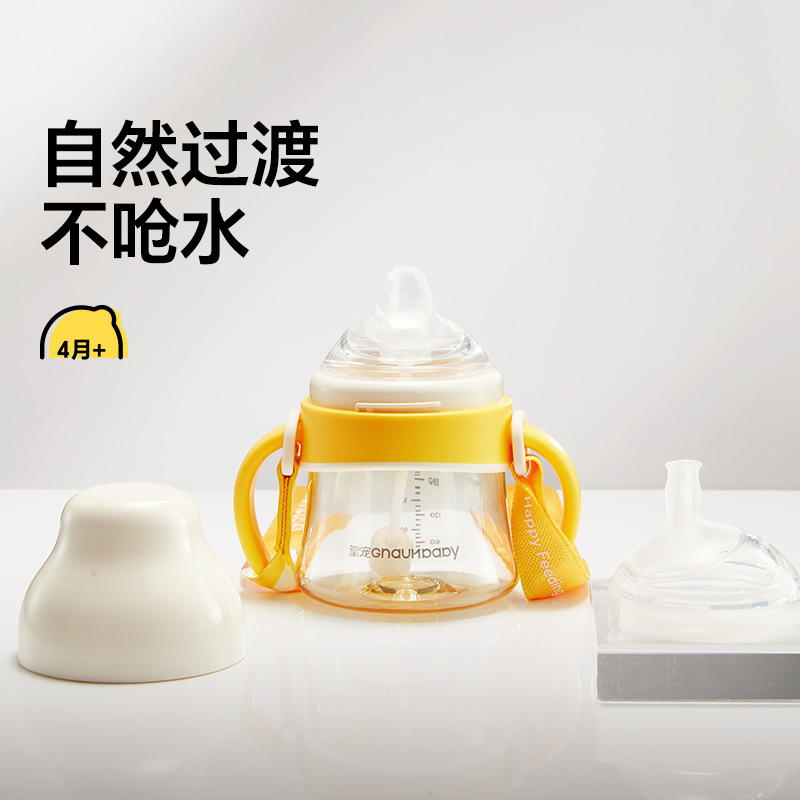 【正品包邮】皇宠好吸水杯鸭嘴喝水杯PPSU学饮吸管杯防呛瞬吸杯|undefined