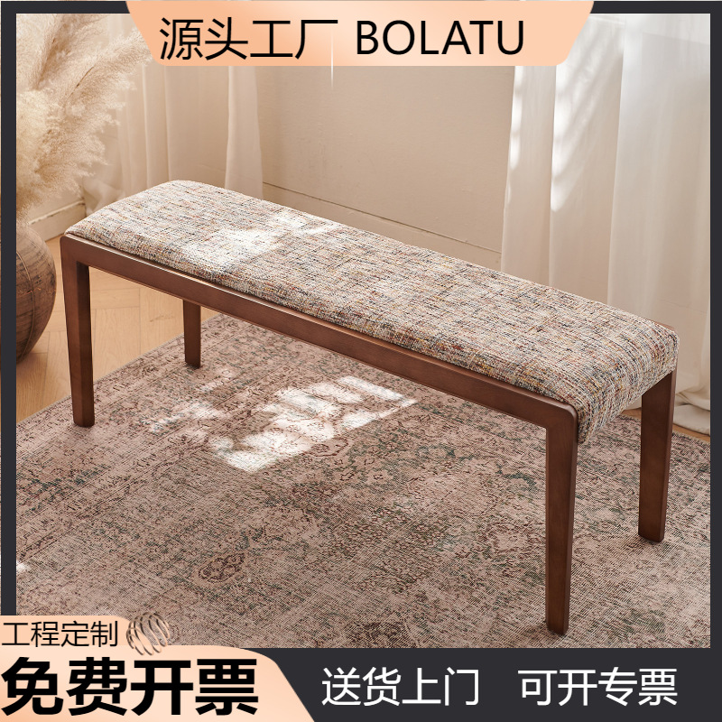 Restaurant linen fabric solid wood vintage long bench, ash wood, Nordic minimalist Japanese-style furniture, living room shoe-changing bench, end-of-bed bench