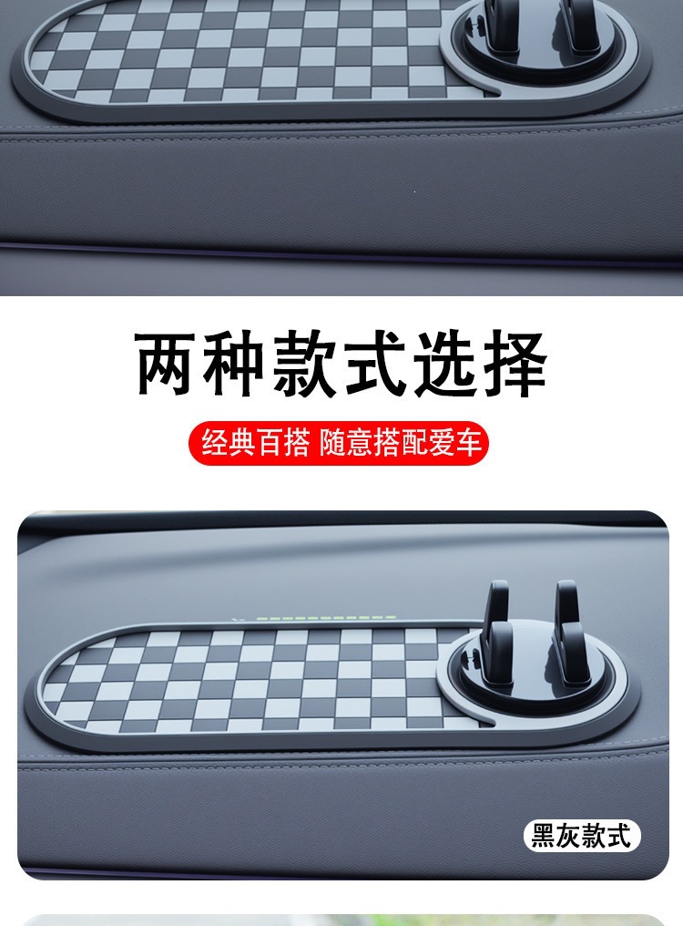 Mobile Phone Holder Anti-Slip Mat, Car Anti-Slip Mat, Dashboard Creative Ornament, Multifunctional Three-In-One Parking Number Plate
