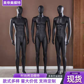 黑色坐模烤漆男模特 男模特全身服装店商场衣服假模特展示架