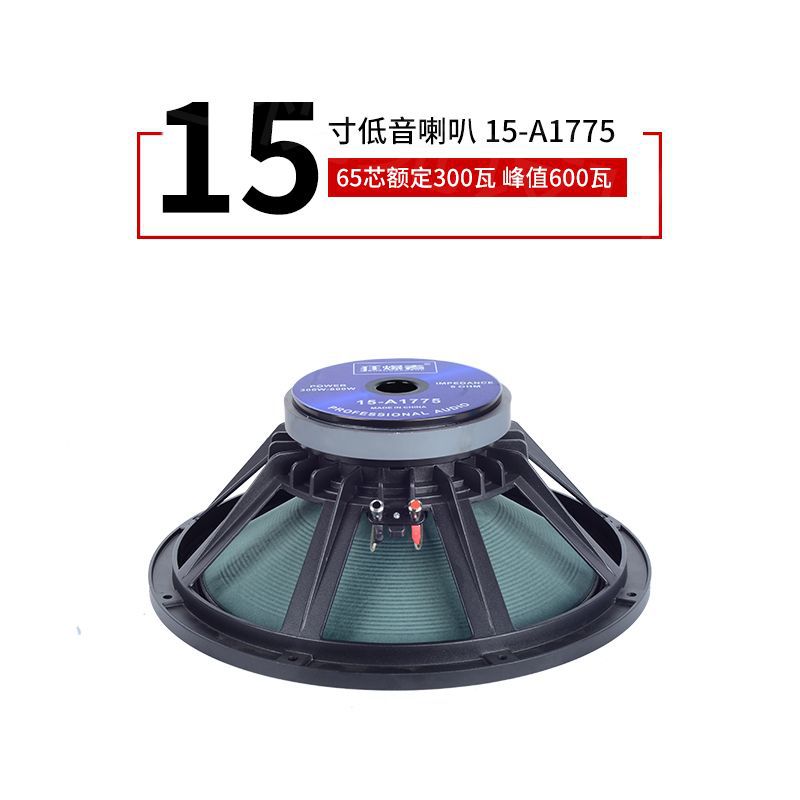 Suministro directo de fábrica 10 pulgadas 12 pulgadas 190 núcleo magnético 75 400W marco de aluminio de alta potencia altavoz unidad al por mayor