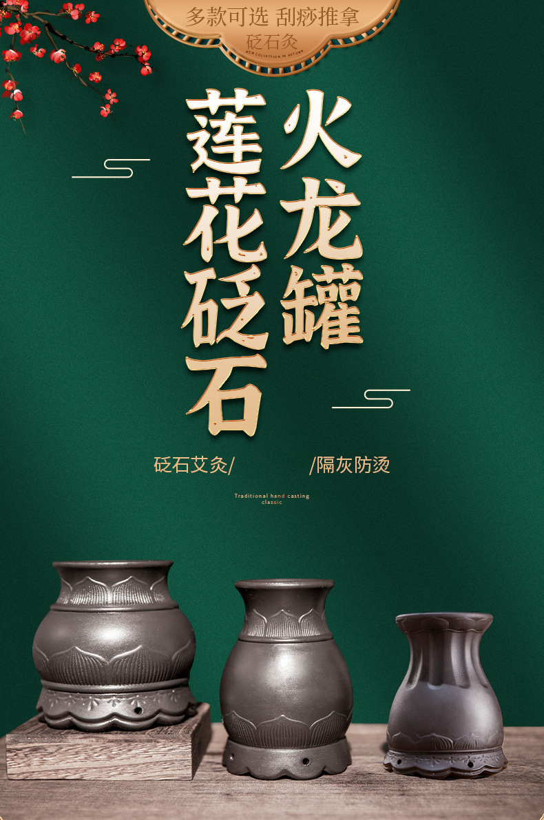 Lotus Bian Stone Fire Dragon Cup 4-Point Moxibustion Massage Gua Sha Jar with 12 Moxa Sticks for Home Body Care overview