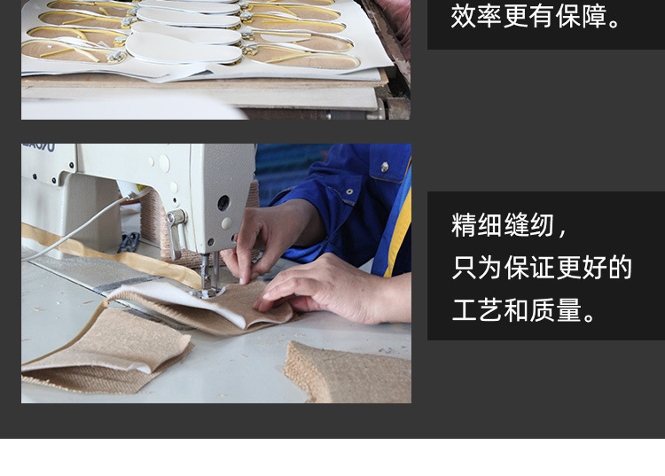 定制品拖鞋详情页模板_05