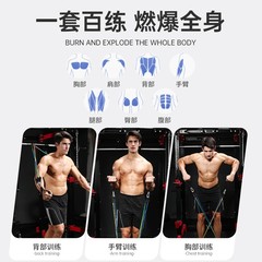 TEP11 Set Elastic Band Resistance Bands Pull-up Bar Multifunctional Fitness Pull-up Rope Strength Training Resistance Band Set for Men and Women