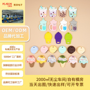Customized Food-Grade Silicone Children's Teething Gum Food-Grade Boilable Baby Teething Gum Baby Teething Stick