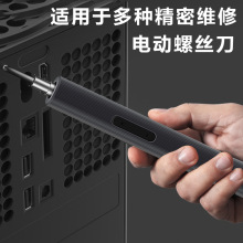 跨境热销全自动电动批精密螺丝刀电池式家用数码小型迷你电动起子