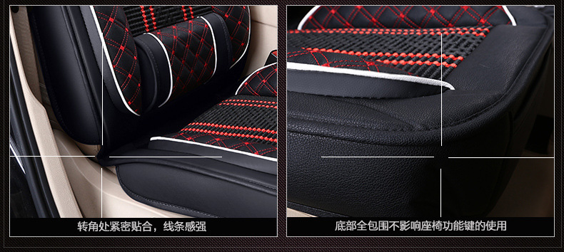 Cross-border Foreign Trade Surrounded Four Seasons General Leather Car Cushion Summer Ice Silk Car Seat Cover Five-seat Car Cool Mat