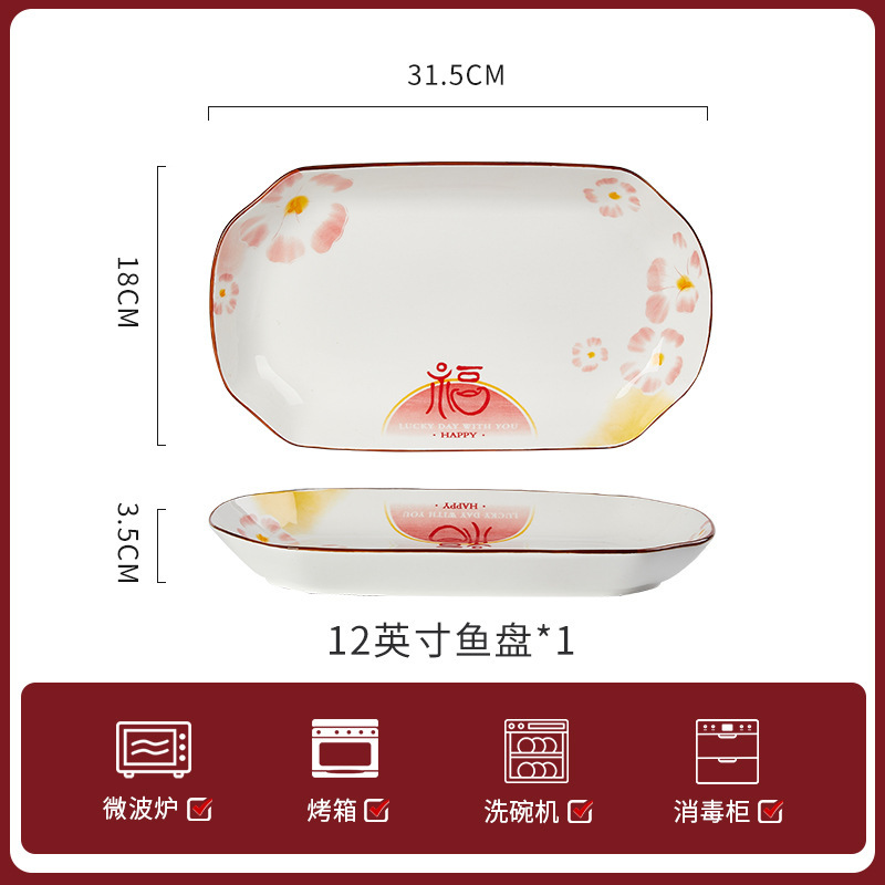 新中式家用高颜值餐具套装中国风碗碟套装新居乔迁送礼新家礼物|undefined