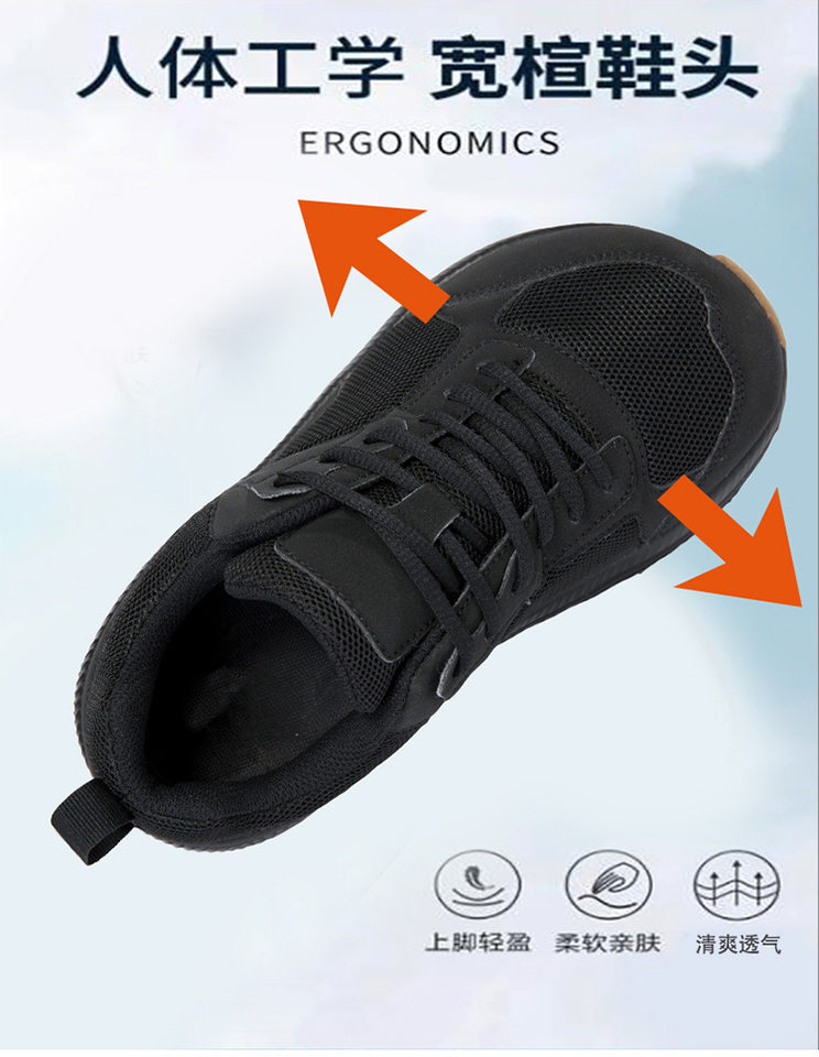 Giày chạy bộ thể thao unisex mũi rộng chống trượt, thân lưới thoáng khí cho người bàn chân rộng — Màu xám 7666, Đen 7666 chi tiết 4
