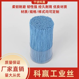塑料丝塑料绳;奶瓶奶嘴刷;工具刷