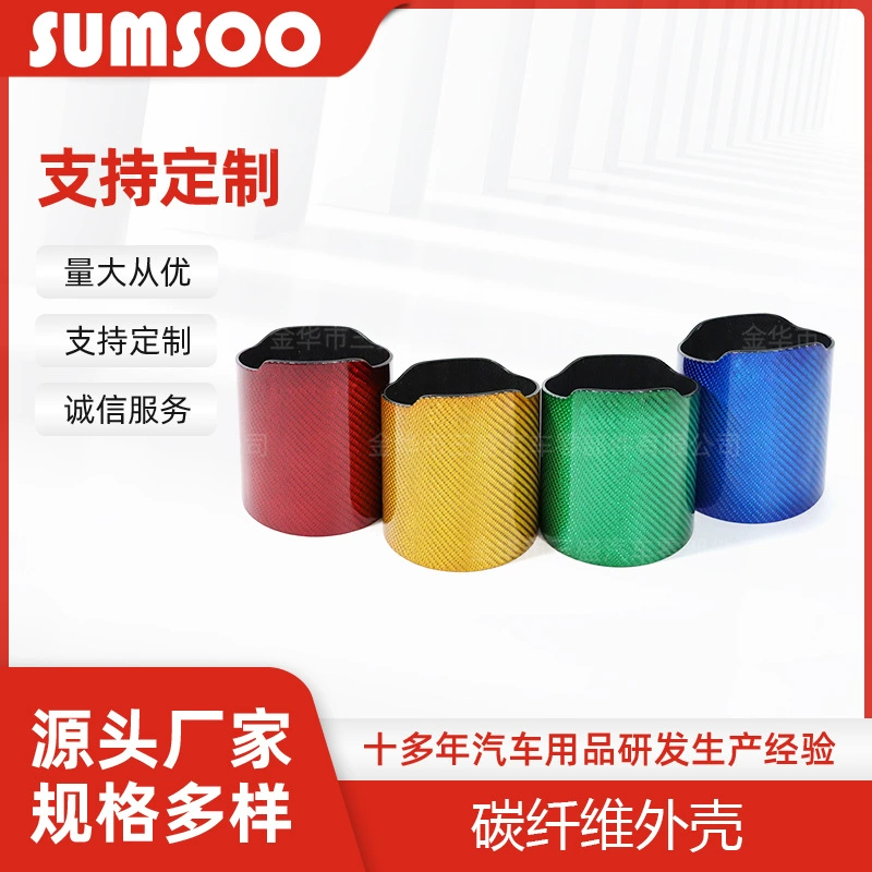 Корпус из углеродного волокна 3K, диаметр 89, диаметр 101, закатанный край, прямой край, модификация хвостового горла автомобиля, универсальные несколько спецификаций на выбор