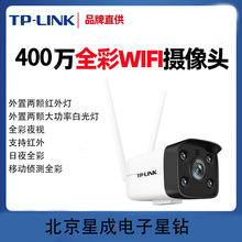 TP-LINKȫIPC544H-A4-W11֙CẖO؟oWIFIz^