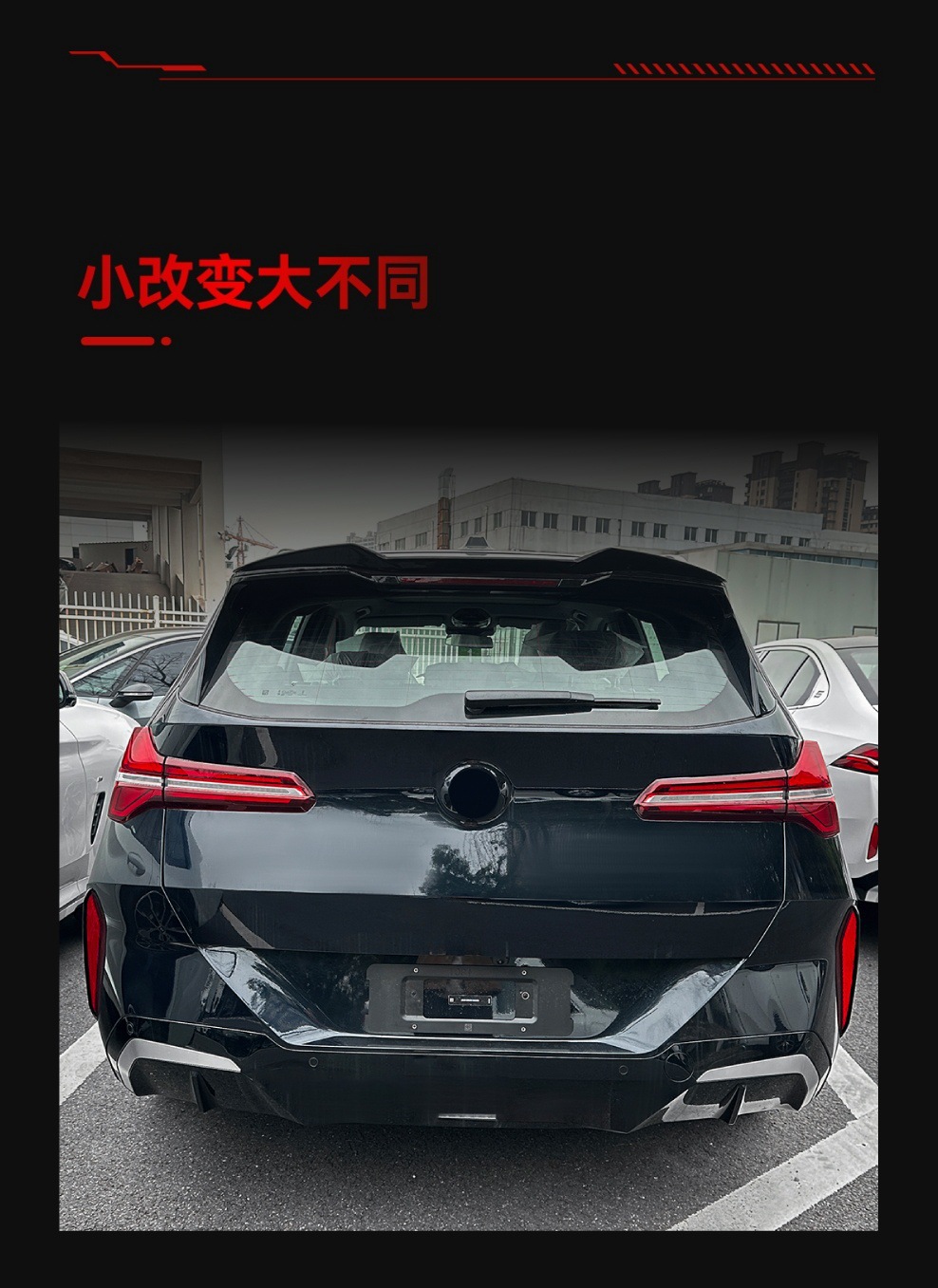 Suitable for 2025+ Bmw X3 G45 Blade Top Wing Spoiler Cross-Border Modification Parts
