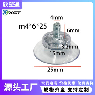 ���S���lm4*6*25�ݽz���P���ݗU�����P�h��pvc���������̶�