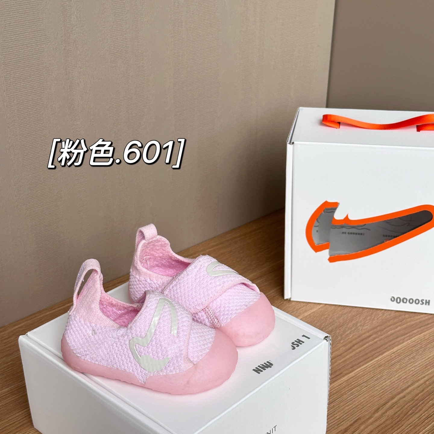 2025儿童宝宝防滑步鞋耐磨新款舒适透气针织软底机能魔术贴学步鞋