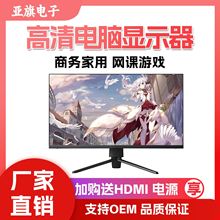 24/27��75hz/165hz1KҺ����X�@ʾ��240hz32��2K4KIPS180hz�@ʾ��