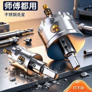 ��������P��_���� 26mm�Ӻ��Ӳ���h���oë�̲��P��_����